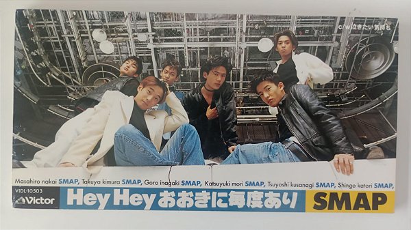 Cd Hey Hey Ooki Ni Maido Ari - Mini Cd Single Interprete Smap (1994) [usado]