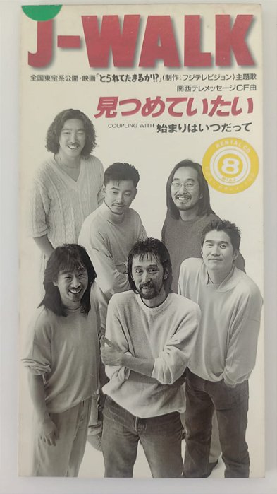 Cd Mitsumete Itai - Mini Cd Single Interprete J-walk (1994) [usado]