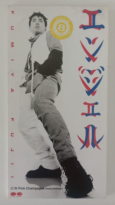 Cd Angel - Mini Cd Single Interprete Fumiya Fujii (1994) [usado]
