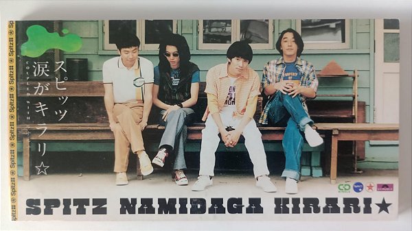 Cd Namida Ga Hirari - Mini Cd Single Interprete Spitz (1995) [usado]