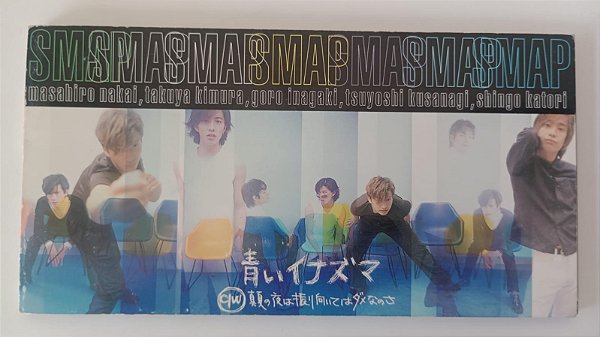 Cd Aoi Inazuma - Mini Cd Single Interprete Smap (1996) [usado]