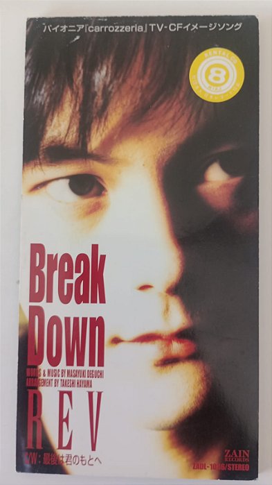 Cd Break Down - Mini Cd Single Interprete Rev, Masayuki Deguchi (1994) [usado]