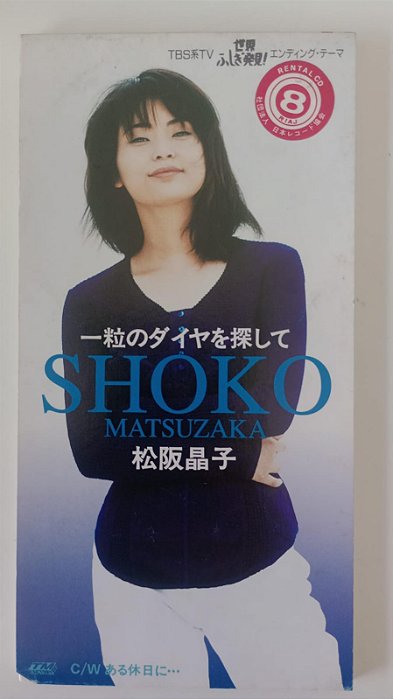 Cd Hitotsubu no Daiya Wo Sagashite - Mini Cd Single Interprete Shoko Matsuzaka (1994) [usado]