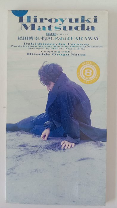 Cd Dakishimereba Far Away - Mini Cd Single Interprete Hiroyuki Matsuda (1993) [usado]