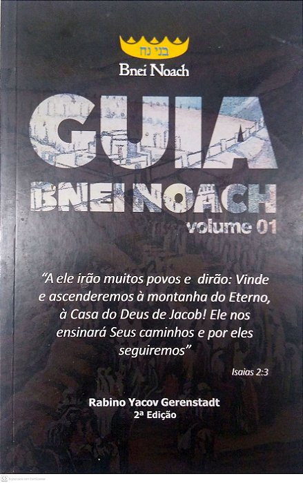 Livro Guia Bnei Noach (vol. 1) Autor Gerenstadt, Rabino Yacov (2022) [usado]