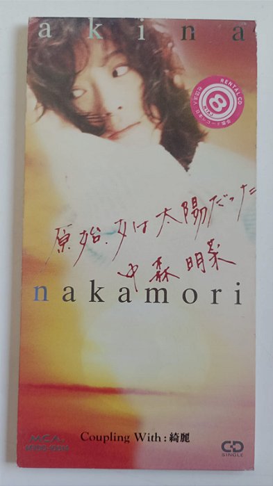 Cd Genshi, Onna Wa Taiyo Datta - Mini Cd Single Interprete Akina Nakamori (1995) [usado]