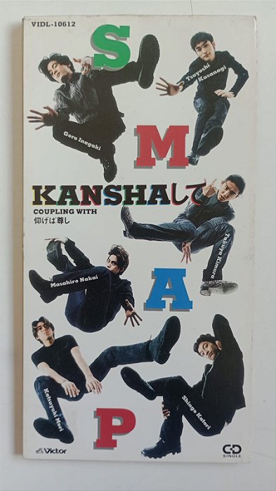 Cd Kanshashite - Mini Cd Single Interprete Smap (1995) [usado]