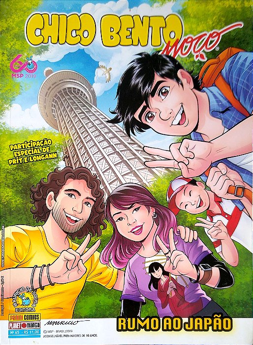 Gibi Chico Bento Moço Nº 65 Autor Mauricioa de Souza (2019) [usado]