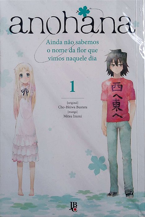 Gibi Anohana #1 Autor Cho-heiwa Busters (2016) [usado]