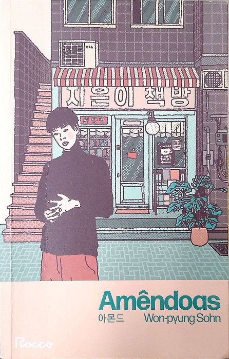 Livro Amêndoas Autor Won-pyung Sohn (2023) [usado]