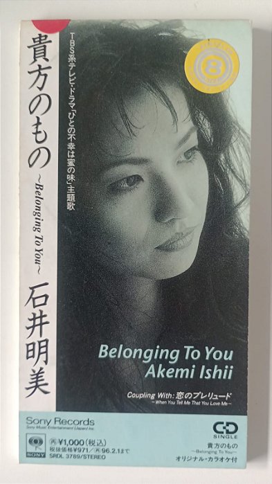 Cd Belonging To You - Mini Cd Single Interprete Akemi Ishii (1994) [usado]