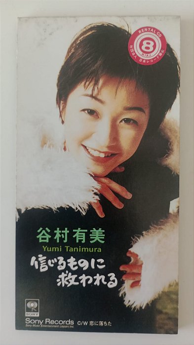 Cd Shinjiru Mono Ni Sukuwareru - Mini Cd Single Interprete Yumi Tanimura (1994) [usado]