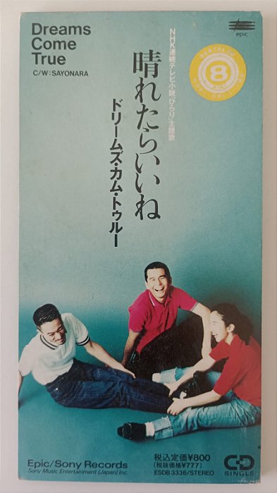 Cd Haretara Iine - Mini Cd Single Interprete Dreams Come True (1992) [usado]