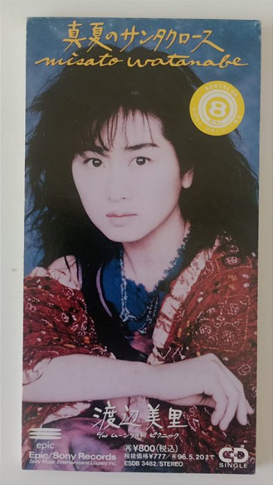 Cd Manatsu no Santa Claus - Mini Cd Single Interprete Misato Watanabe (1994) [usado]