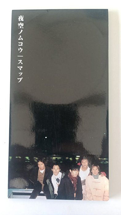 Cd Yozora no Mukou - Mini Cd Single Interprete Smap (1998) [usado]