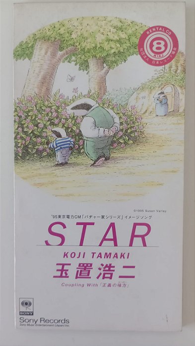 Cd Star - Mini Cd Single Interprete Koji Tamaki (1994) [usado]