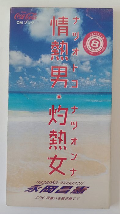 Cd Natsu Otoko, Natsu Onna - Mini Cd Single Interprete Masanori Nagaoka (1995) [usado]