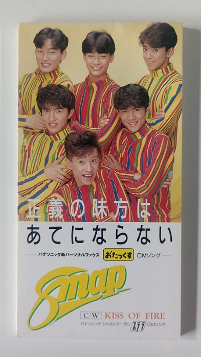 Cd Seigi no Mikata Wa ate Ni Naranai - Mini Cd Single Interprete Smap (1991) [usado]