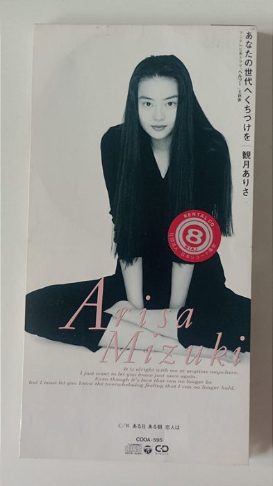 Cd Anata no Sedai He Kuchitzuke Wo - Mini Cd Single Interprete Arisa Mizuki (1995) [usado]