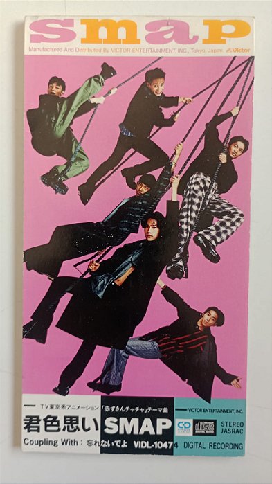 Cd Kimi Iro Omoi - Mini Cd Single Interprete Smap (1994) [usado]