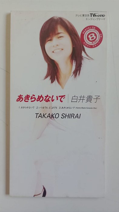 Cd Akiramenaide - Mini Cd Single Interprete Takako Shirai (1995) [usado]