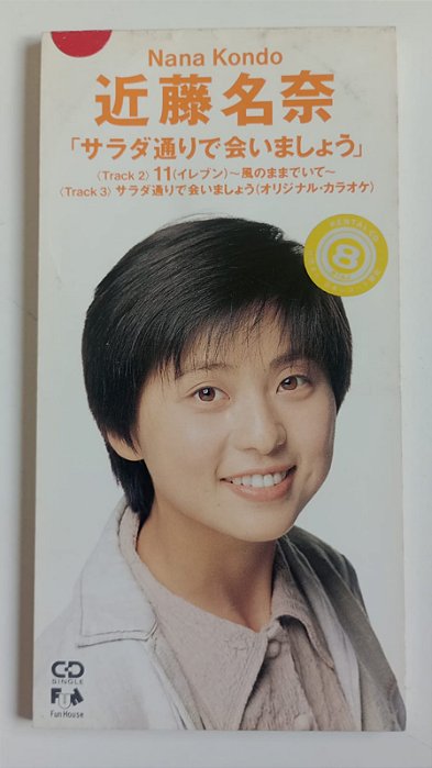 Cd Sarada Doori de Aimashou - Mini Cd Single Interprete Nana Kondo (1993) [usado]