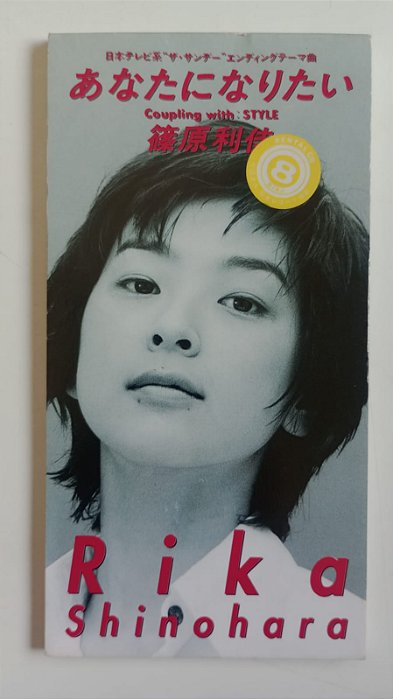 Cd Anata Ni Naritai - Mini Cd Single Interprete Rika Shinohara (1994) [usado]