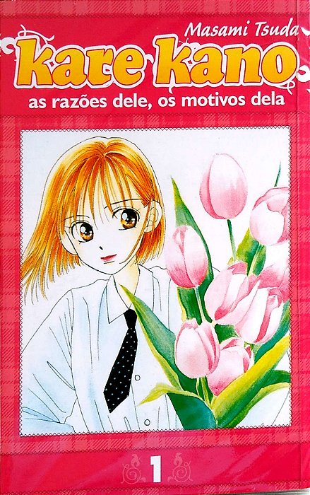 Gibi Kare Kano #1 Autor Masami Tsuda (2006) [usado]