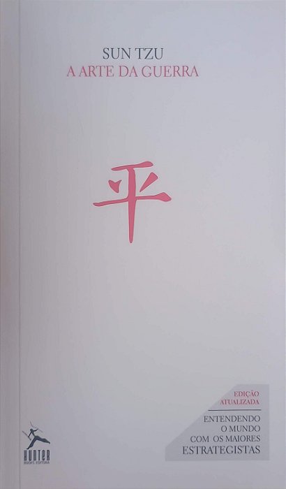 Livro a Arte da Guerra Autor Tzu, Sun (2014) [usado]