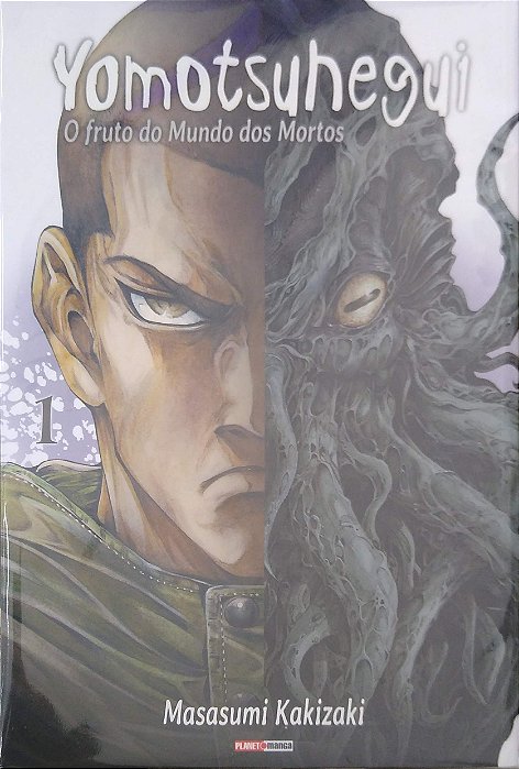 Gibi Yomotsuhegui - o Fruto do Mundo dos Mortos #1 Autor Masasumi Kakizaki (2024) [usado]