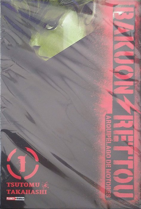 Gibi Bakuon Rettou - Arquipélago de Motores #1 Autor Tsutomu Takahashi (2025) [usado]