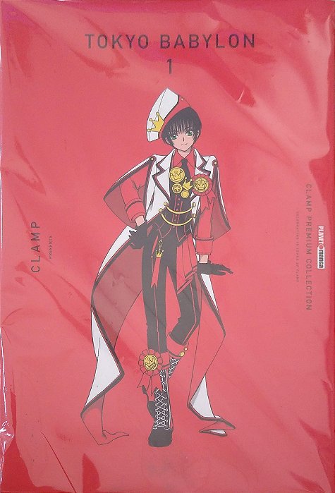 Gibi Tokyo Babylon #1 (clamp Premium Collection) Autor Clamp (2025) [usado]