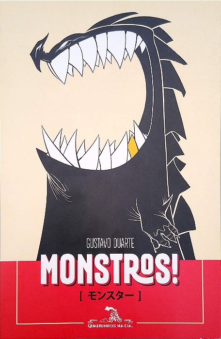 Gibi Monstros! Autor Duarte, Gustavo (2012) [seminovo]