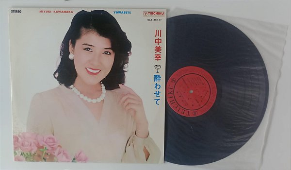 Disco de Vinil Yowasete - Lp 1983 Interprete Miyuki Kawanaka (1983) [usado]