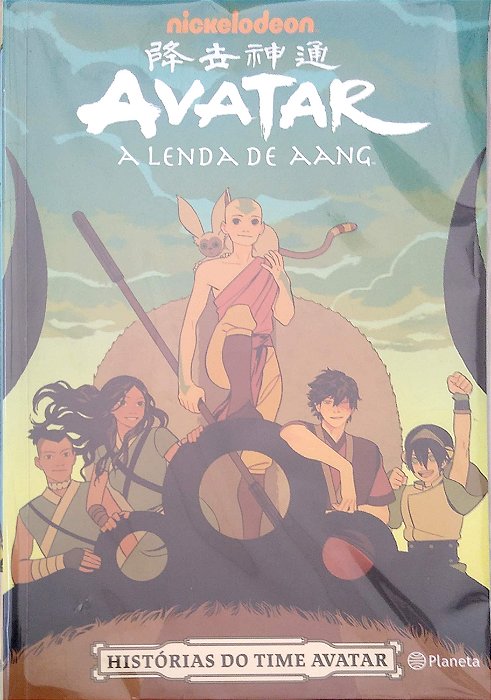 Gibi Avatar: a Lenda de Aang Autor Nickelodeon (2022) [usado]