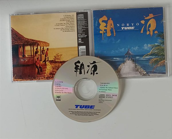 Cd Noryo [japão] Interprete Tube (1992) [usado]