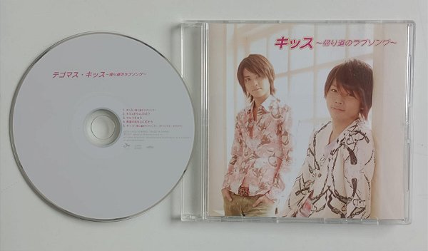 Cd Kaerimichi no Love Song / Single Japonês Interprete Tegomass (2007) [usado]