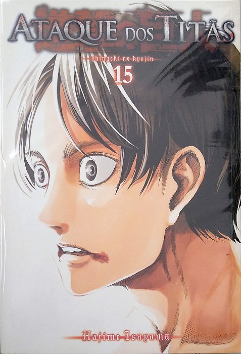 Gibi Ataque dos Titãs #15 Autor Hajime Isayama (2016) [usado]