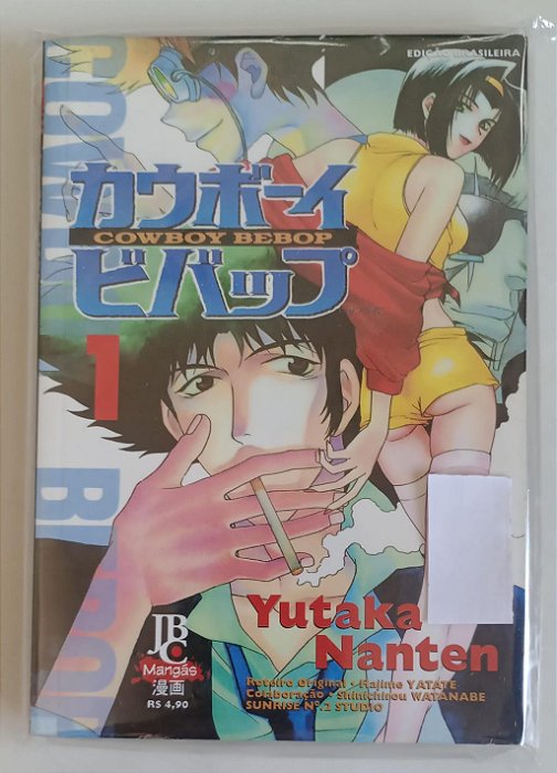 Gibi Cowboy Bebop (3 Volumes) Autor [usado]