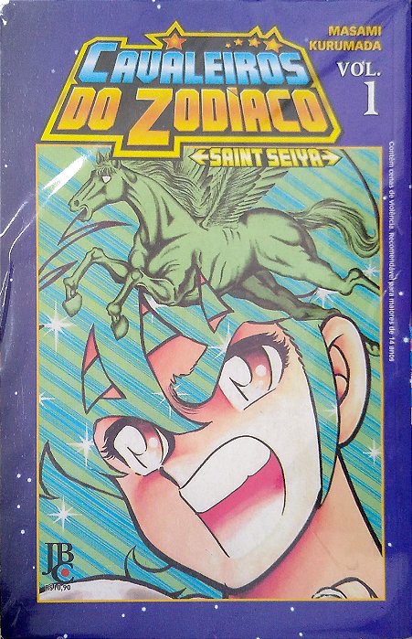 Gibi Cavaleiros do Zodíaco #1 Autor Masami Kurumada (2012) [usado]