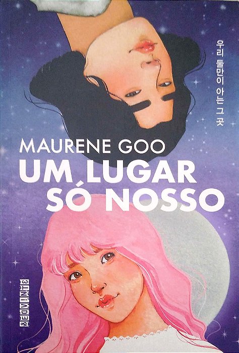 Livro um Lugar Só Nosso Autor Goo, Maurene (2021) [seminovo]