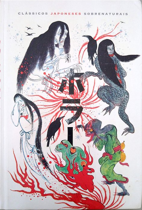 Livro Clássicos Japoneses Sobrenaturais Autor Smith, Richard Gordon (2023) [seminovo]