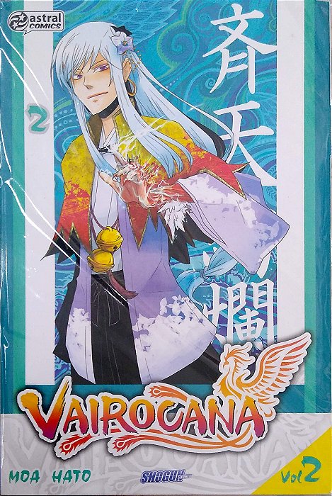 Gibi Vairocana #2 Autor Moa Hato (2015) [usado]