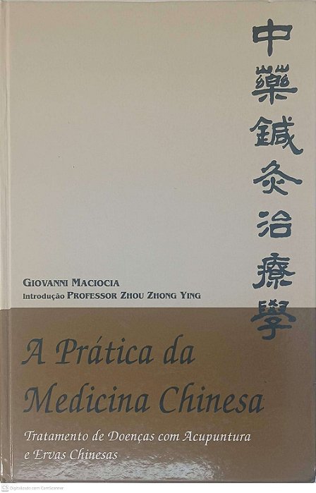 Livro a Pratica da Medicina Chinesa Autor Maciocia, Giovanni (1996) [seminovo]