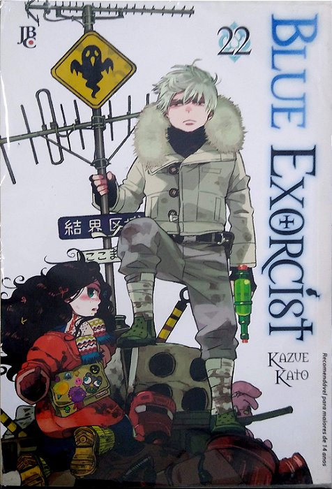 Gibi Blue Exorcist #22 Autor Kazue Kato (2019) [usado]