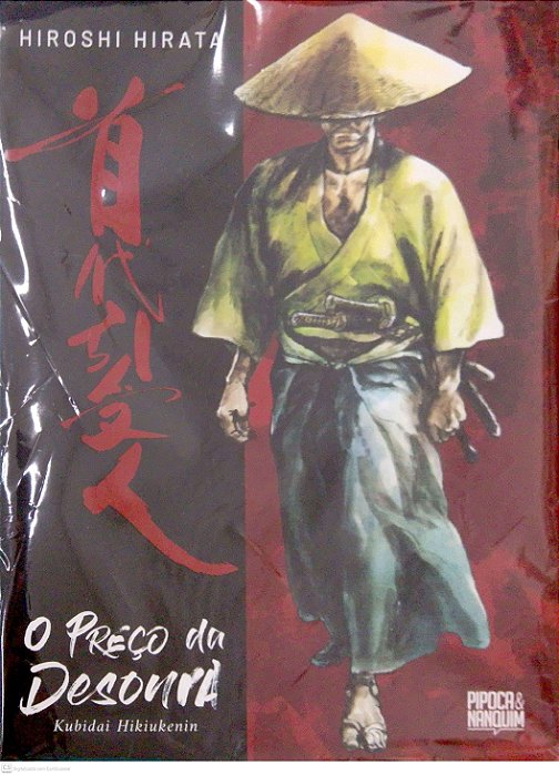 Gibi o Preço da Desonra: Kubidai Hikiukenin Autor Hiroshi Hirata (2019) [seminovo]