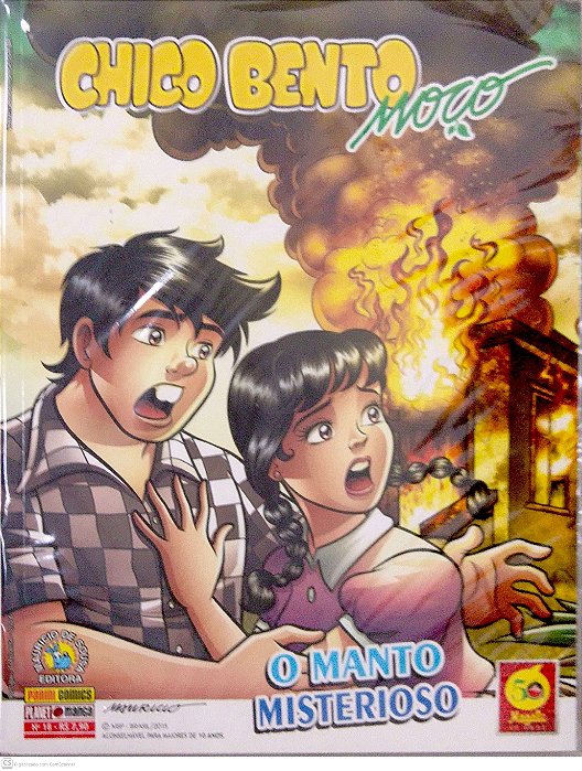 Gibi Chico Bento Moço #18 Autor Sousa, Mauricio de (2015) [usado]