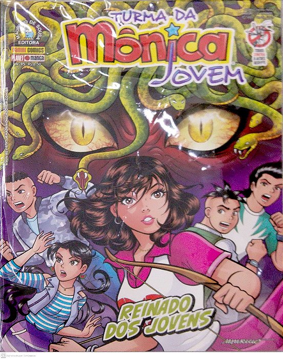 Gibi Turma da Mônica Jovem #95 Autor Sousa, Mauricio de (2016) [usado]