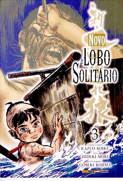 Gibi Novo Lobo Solitário #3 Autor Kazuo Koike (2017) [usado]