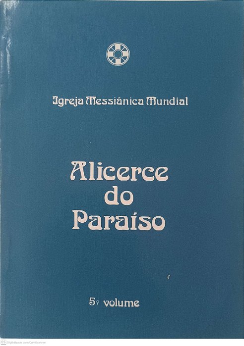 Livro Alicerce do Paraiso: Volume 5 Autor Igreja Messiânica Mundial (1987) [usado]